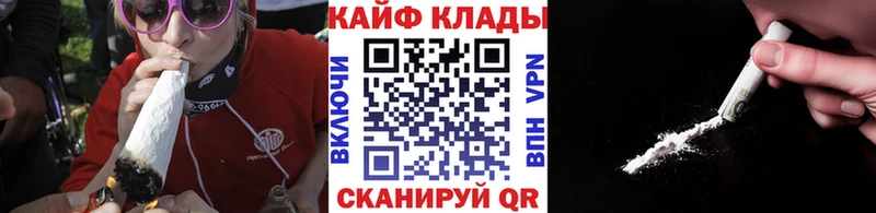 Сколько стоит Кондопога МАРИХУАНА A PVP Гашиш Галлюциногенные грибы Меф