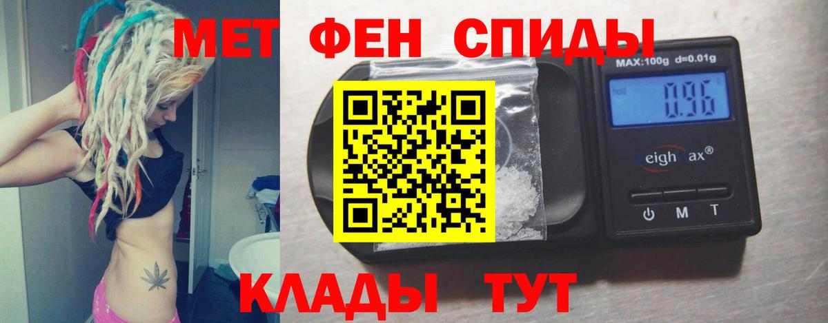 Кондопога  Амфетамин Premium  Амфетамин  Вход с VPN 