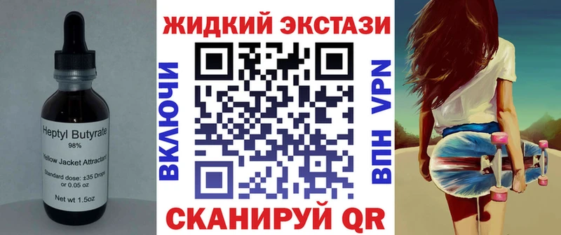 Бутират бутик  Кондопога 