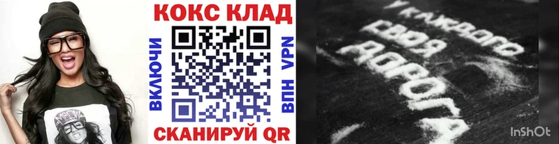 цена   Кондопога  Кокаин Колумбийский 