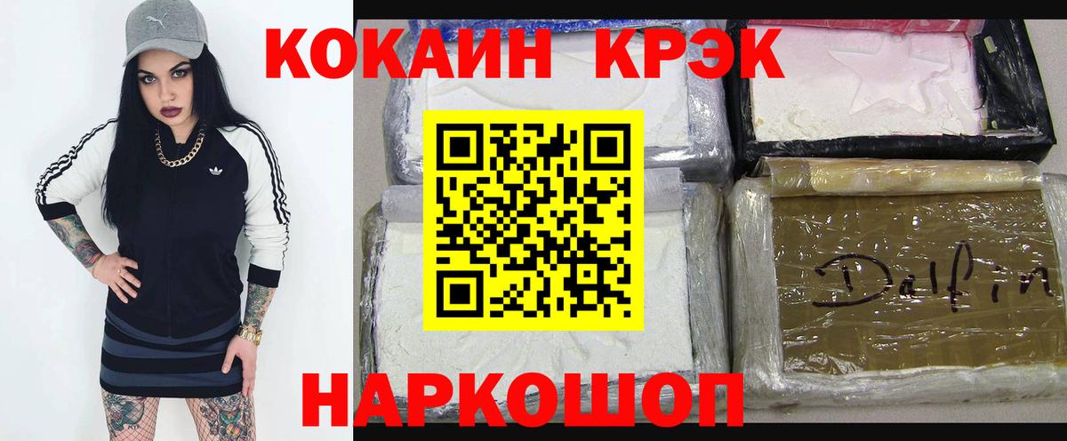 COCAIN 97% Кондопога