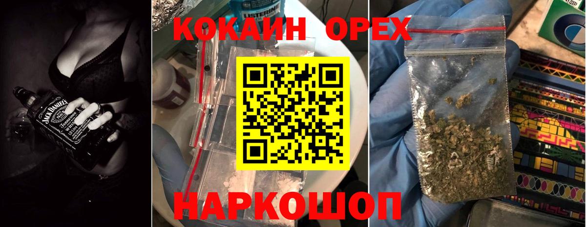 купить наркоту  Вход с VPN  COCAIN  Кондопога  Кокаин Columbia  Cocaine Перу 