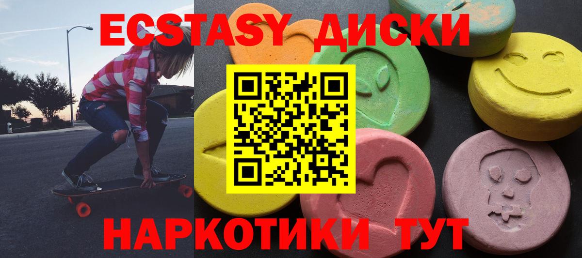 ЭКСТАЗИ Дубай  Ecstasy ешки  Кондопога  ЭКСТАЗИ  Вход с VPN 
