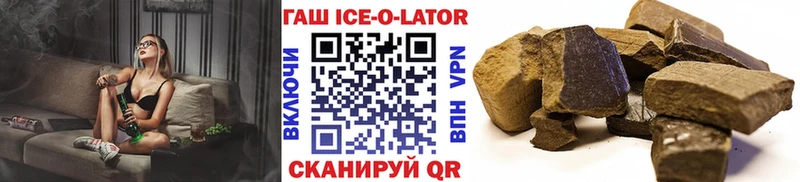 ГАШИШ 40% ТГК  Кондопога 