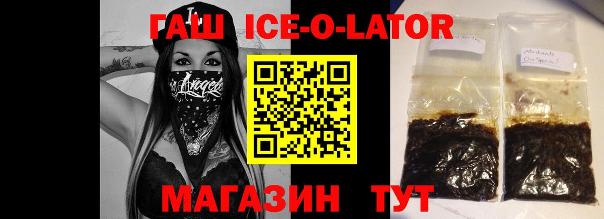 Бошки Шишки  Кондопога  Кокаин  МЕФ   Вход с VPN  МДМА  ГАШИШ  A-PVP СОЛЬ  