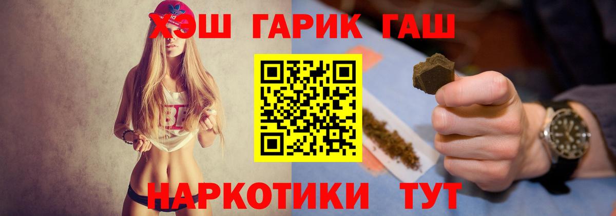 Гашиш Изолятор  Гашиш индика сатива  Вход с VPN  где купить наркоту  Кондопога 