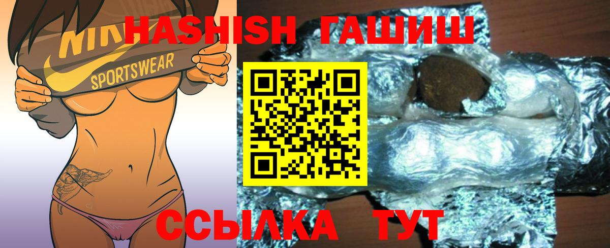 ГАШИШ Кондопога