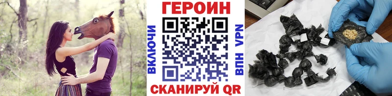 Героин герыч  Кондопога 