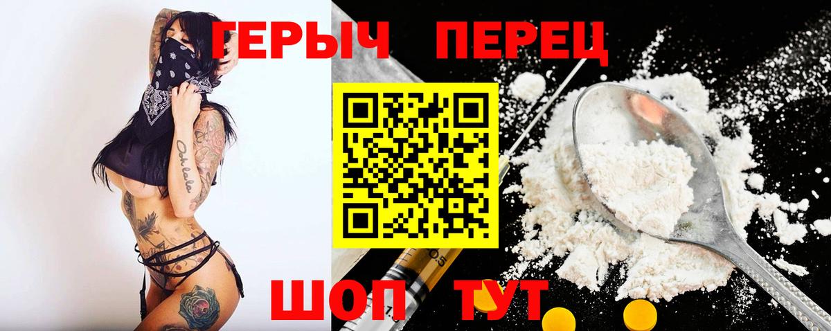 Героин афганец Кондопога