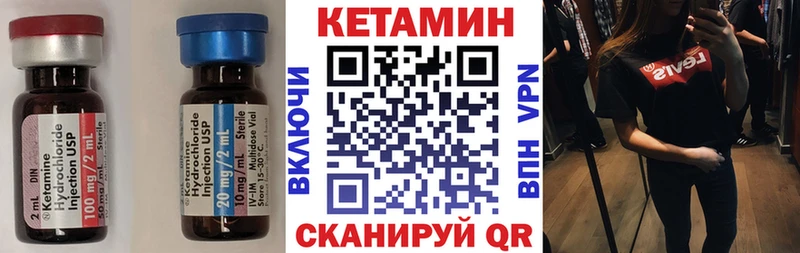 продажа наркотиков Кондопога omg онион Кетамин ketamine