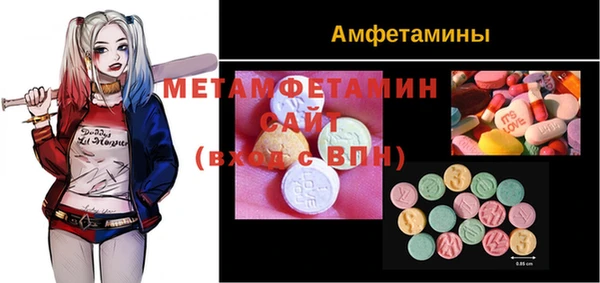мескалин Армянск