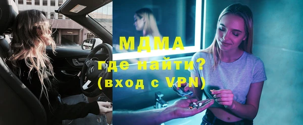каннабис Арсеньев