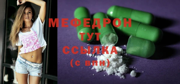 стаф Аркадак