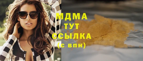 мескалин Армянск