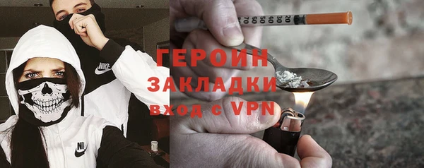 сатива Балабаново