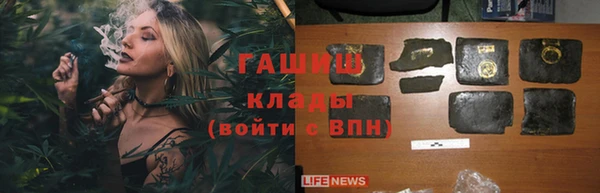 амфетамин Баксан