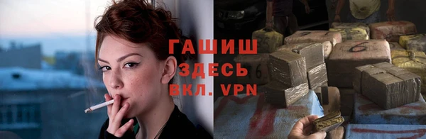 каннабис Арсеньев