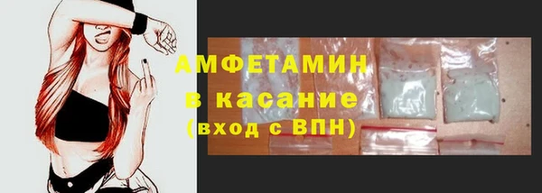 сатива Балабаново