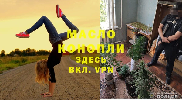 мескалин Армянск