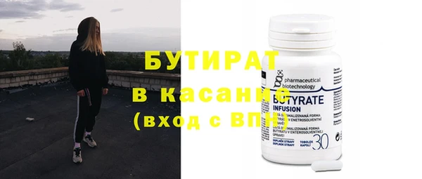 стаф Аркадак