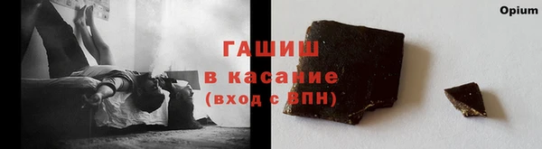 сатива Балабаново