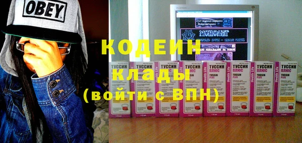 мескалин Армянск