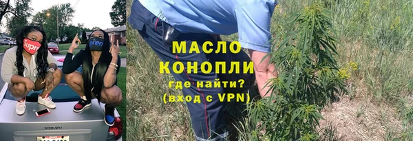амфетамин Баксан