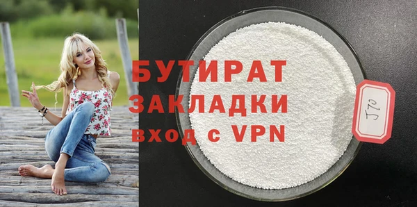 стаф Аркадак