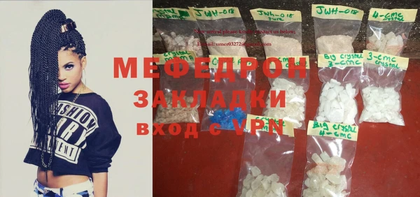 мескалин Армянск
