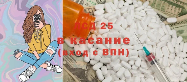 сатива Балабаново