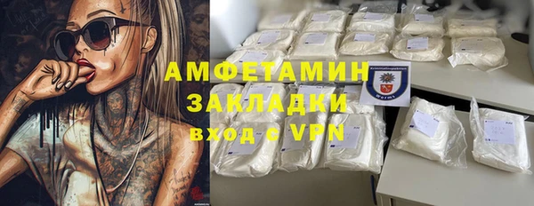 мескалин Армянск