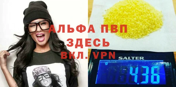 амфетамин Баксан