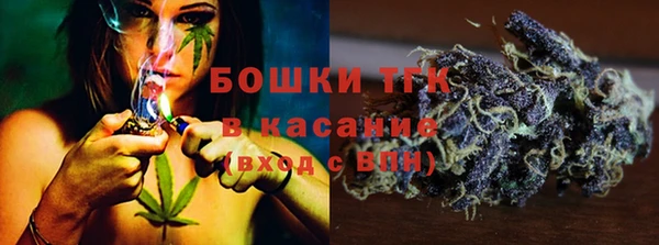 каннабис Арсеньев