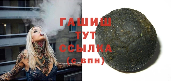 стаф Аркадак
