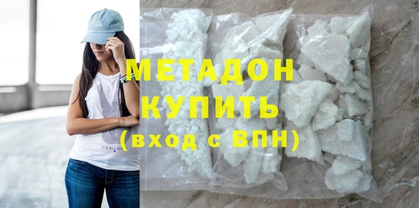 каннабис Арсеньев