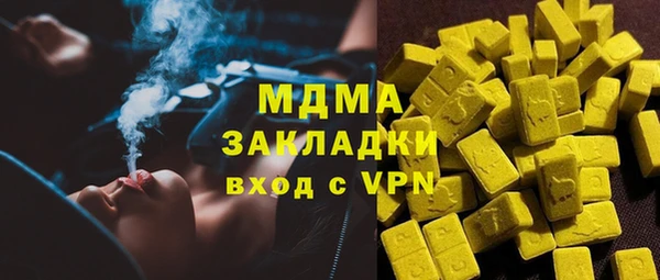 каннабис Арсеньев
