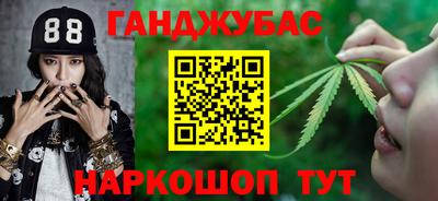 дистиллят марихуана Ковров
