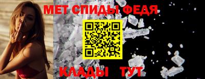 ALPHA-PVP Когалым