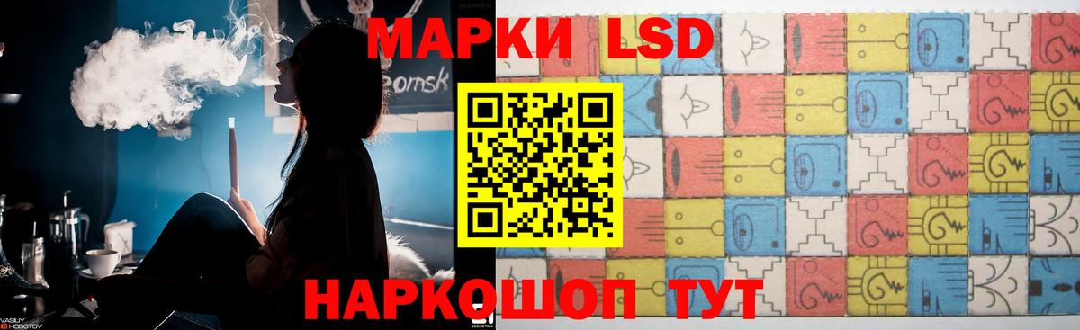ЛСД экстази кислота Кондопога