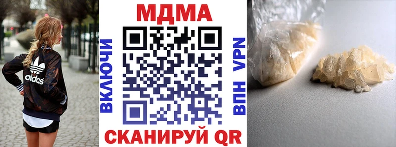 даркнет сайт  omg ONION  сайты даркнета какой сайт  Кондопога  МДМА молли 