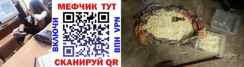 Мефедрон mephedrone  blacksprut зеркало  Кондопога  закладка 
