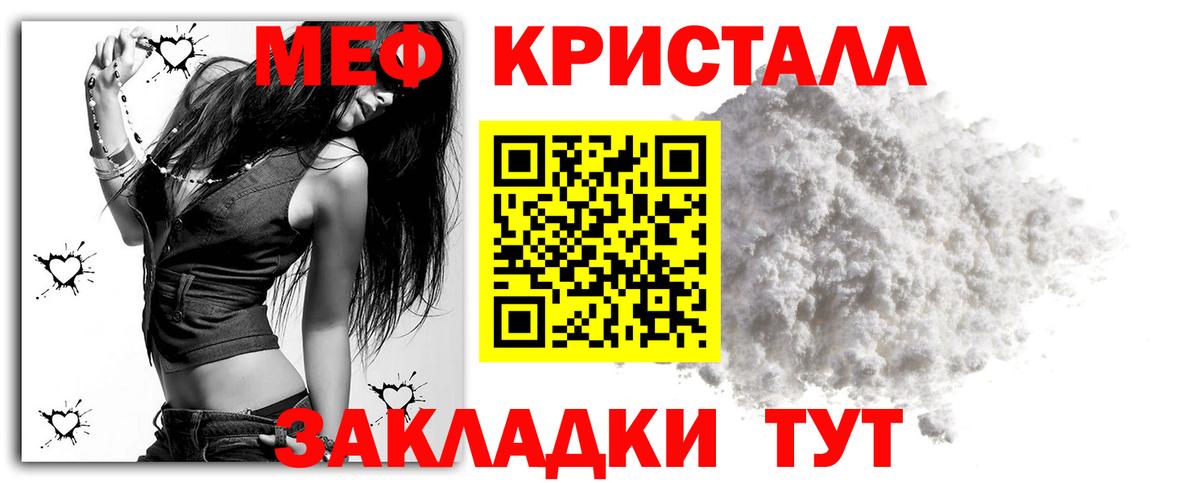 МЕФ  Кондопога