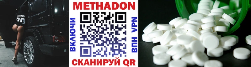 даркнет формула  Кондопога  Метадон VHQ 
