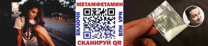 MEGA сайт  Кондопога  Первитин пудра 
