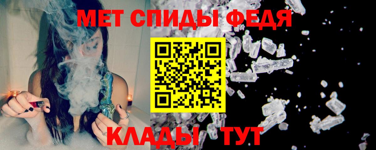 Первитин винт  Вход с VPN  Первитин винт  МЕТАМФЕТАМИН  Кондопога 