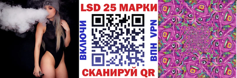 Марки 25I-NBOMe 1,5мг  хочу наркоту  Кондопога 