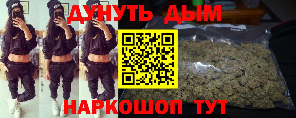 Каннабис индика Кондопога