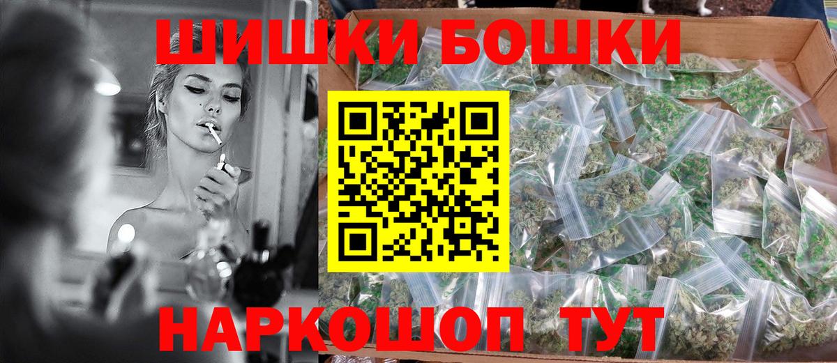 Конопля план  Бошки марихуана марихуана  Вход с VPN  Кондопога  Шишки марихуана THC 21%  Каннабис Amnesia 